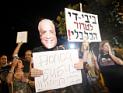 В Иерусалиме прошла очередная акция протеста против Нетаниягу и Лапида