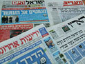Обзор ивритоязычной прессы: "Маарив", "Едиот Ахронот", "Гаарец", "Исраэль а-Йом". Понедельник, 10 июня 2013 года