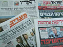 Обзор ивритоязычной прессы: "Маарив", "Едиот Ахронот", "Гаарец", "Исраэль а-Йом". Вторник, 11 июня 2013 года