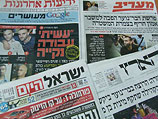 Обзор ивритоязычной прессы: "Маарив", "Едиот Ахронот", "Гаарец", "Исраэль а-Йом". Среда, 12 июня 2013 года