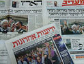 Обзор ивритоязычной прессы: "Маарив", "Едиот Ахронот", "Гаарец", "Исраэль а-Йом". Воскресенье, 16 июня 2013 года 