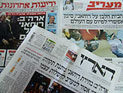 Обзор ивритоязычной прессы: "Маарив", "Едиот Ахронот", "Гаарец", "Исраэль а-Йом". Понедельник, 17 июня 2013 года 
