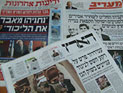 Обзор ивритоязычной прессы: "Маарив", "Едиот Ахронот", "Гаарец", "Исраэль а-Йом". Вторник, 25 июня 2013 года