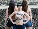 Суд Туниса освободил секстремисток FEMEN накануне визита президента Франции