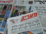 Обзор ивритоязычной прессы: "Маарив", "Едиот Ахронот", "Гаарец", "Исраэль а-Йом". Четверг, 27 июня 2013 года