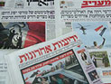 Обзор ивритоязычной прессы: "Маарив", "Едиот Ахронот", "Гаарец", "Исраэль а-Йом". Среда, 3 июля 2013 года 