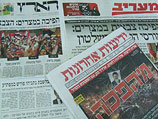 Обзор ивритоязычной прессы: "Маарив", "Едиот Ахронот", "Гаарец", "Исраэль а-Йом". Четверг, 4 июля 2013 года