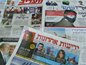 Обзор ивритоязычной прессы: "Маарив", "Едиот Ахронот", "Гаарец", "Исраэль а-Йом". Пятница, 5 июля 2013 года
