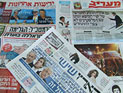 Обзор ивритоязычной прессы: "Маарив", "Едиот Ахронот", "Гаарец", "Исраэль а-Йом". Пятница, 28 июня 2013 года 