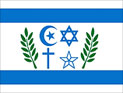 Новая партия арабов-христиан поддерживает еврейское демократическое государство