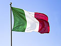S&P снизило кредитный рейтинг Италии