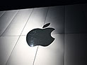 Apple признали виновной в сговоре с книжными издательствами