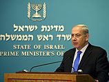 Вечером 16 июля премьер-министр Израиля Биньямин Нетаниягу созвал срочное совещание, посвященное решению Евросоюза