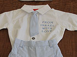 Президент Шимон Перес послал новорожденному подарок &#8211; детский костюмчик. В комплект входят голубые брючки и носочки, а также белые шапочка и рубашка. На рубашке &#8211; голубая вышивка: "Из Израиля с любовью"