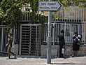 ЦАХАЛ рапортует: ряды Армии обороны Израиля пополнили 300 ультраортодоксов