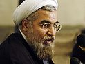 Президент Ирана Хасан Роухани отрицает, что призвал к уничтожению Израиля