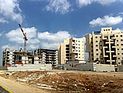 Цены на недвижимость в Израиле растут
