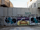Ивритские граффити на одном из заборов в Хевроне