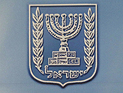 МИД Израиля пристыдил агентство ООН за заявление по Каландии