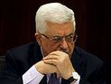 Аббас: Нетаниягу не хочет признавать договоренности Ольмерта