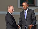 Барак Обама обсудил Сирию с Владимиром Путиным