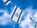 Израиль - 11-й в рейтинге счастливых стран по версии ООН