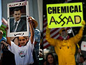 "Руки прочь от Сирии" или "Покарать кровавого диктатора"? Фоторепортаж