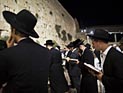 Массовая покаянная молитва у Стены Плача: полиция усиливает патрулирование Иерусалима