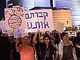 В южном Тель-Авиве прошла демонстрация протеста против решения БАГАЦа