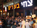 Десятки человек вышли на демонстрацию к ресторану, где работал палестинский террорист