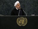Роухани на Генассамблее ООН: ядерное оружие не является частью военной доктрины Ирана