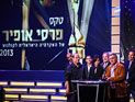 Израильский "Оскар": шесть наград у "Вифлеема", пять &#8211; у фильма ужасов