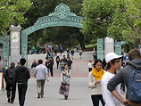 Вход на территорию Калифорнийского университета в Беркли