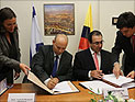 Израиль и Колумбия подписали договор о свободной торговле