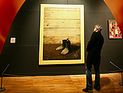 Раскрыта тайна исчезнувшей "голой" картины Магритта: художник сам скрыл ее