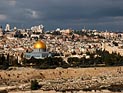В Иерусалиме прошел очередной раунд мирных переговоров