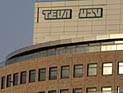 "Тева" уволит 800 сотрудников в Израиле до конца 2014 года