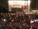В митинге, посвященном годовщине убийства Ицхака Рабина, приняли участие 30 тысяч человек