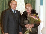 Владимир Путин и Ольга Аросева