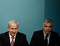 Нетаниягу и Лапид не смогли договориться: глава Банка Израиля пока не назначен