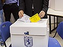 В Израиле состоялись муниципальные выборы: избирательные участки закрылись