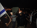 Поселенцы провели акцию протеста в "деревне арабских камнеметателей"
