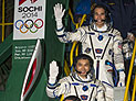 Олимпийский огонь отправился в космос, чтобы потом вернуться в Сочи