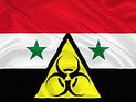 США и Россия полагают, что сирийское химоружие будет уничтожено только к концу 2014 года
