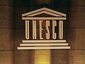 UNESCO лишила США и Израиль права голоса
