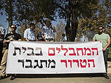 Акция протеста около консульства США в Иерусалиме: "Керри, ты освобождаешь террористов"