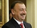 Ильхам Алиев официально вступил в должность президента Азербайджана