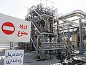 The Washington Post: Инспекторы ООН сообщили о замедлении работ на ядерных объектах Ирана