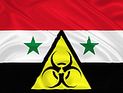 Принят план уничтожения химического оружия Сирии