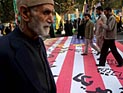 Иранские евреи вышли на митинг в поддержку ядерной программы